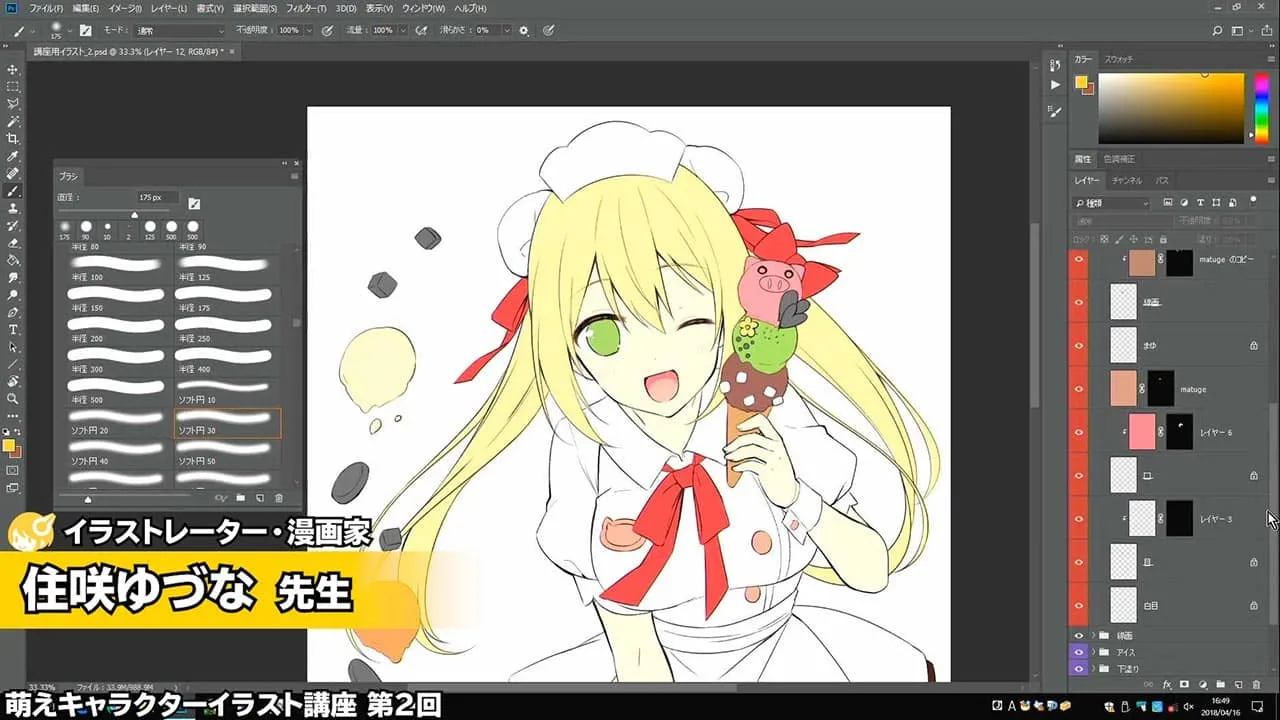 9種類から選べる 目の塗り方講座 お絵かき講座パルミー 9種類から選べる 目の塗り方講座 お絵かき講座パルミー