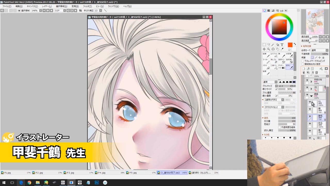 授業内容