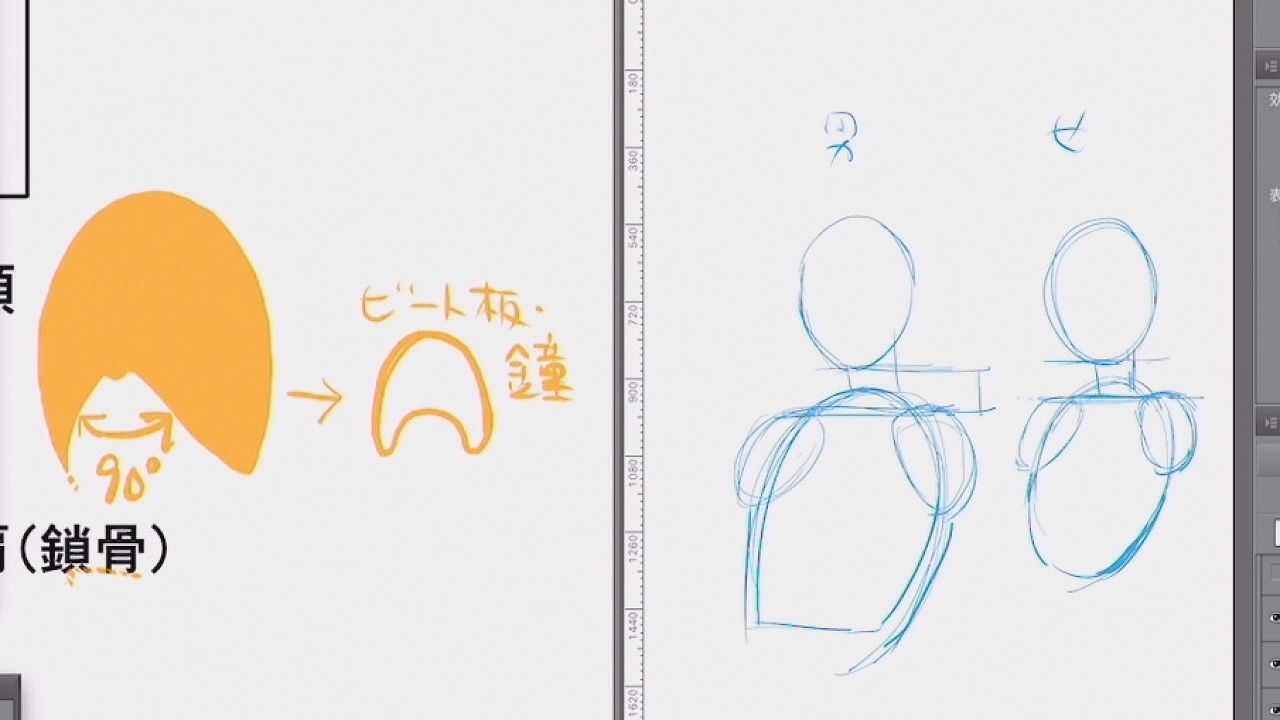 授業内容