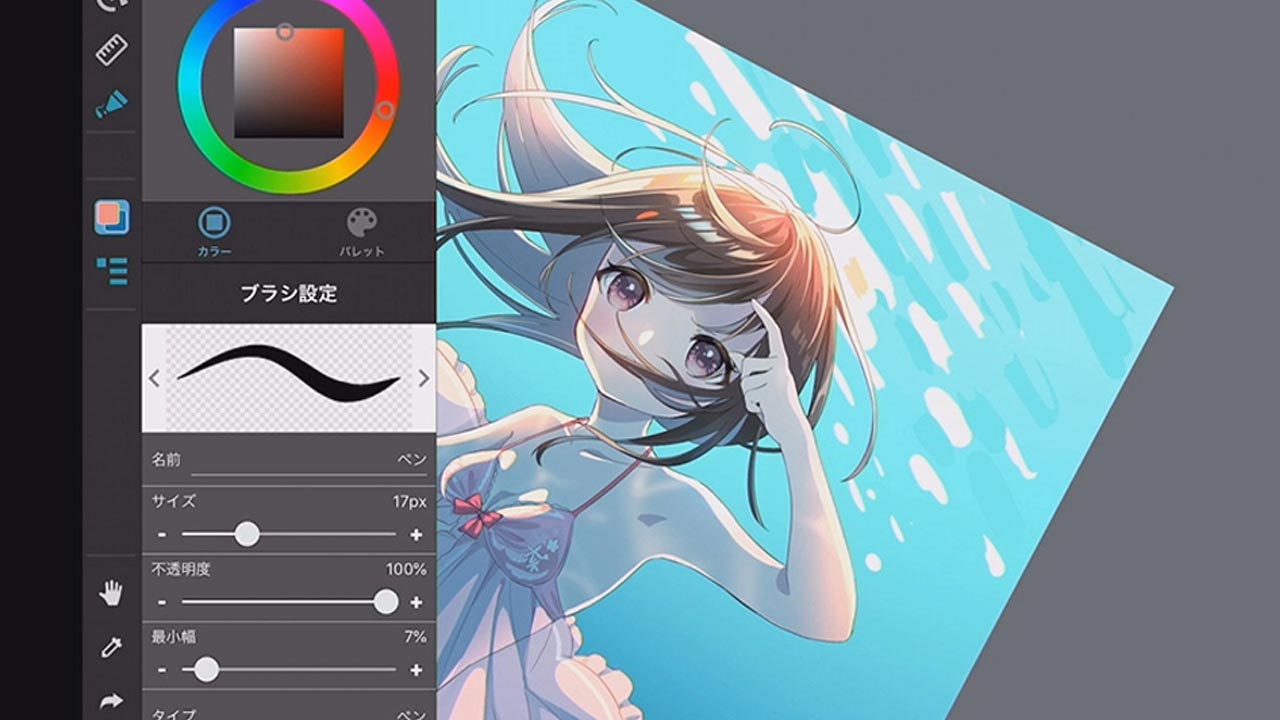 授業内容