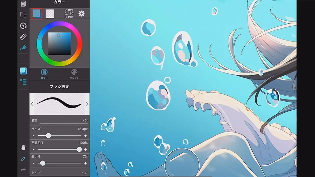 水中イラスト講座 お絵かき講座パルミー 水中イラスト講座 お絵かき講座パルミー