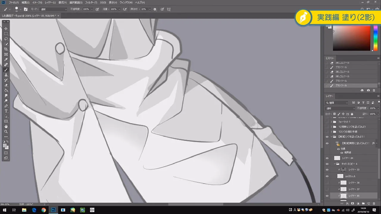 シワの描き方集中講座 お絵かき講座パルミー シワの描き方集中講座 お絵かき講座パルミー