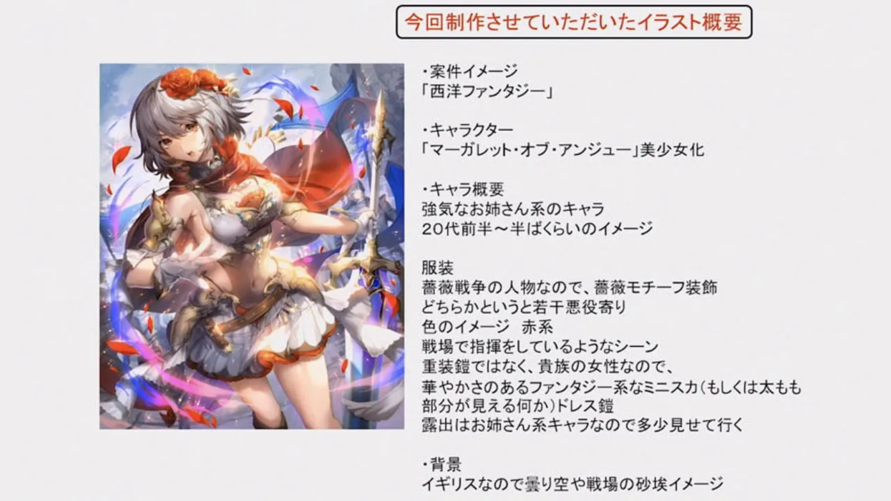 ソーシャルゲーム風色ぬり講座 お絵かき講座パルミー ソーシャルゲーム風色ぬり講座 お絵かき講座パルミー