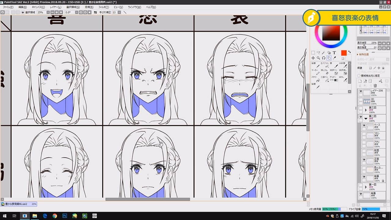 授業内容