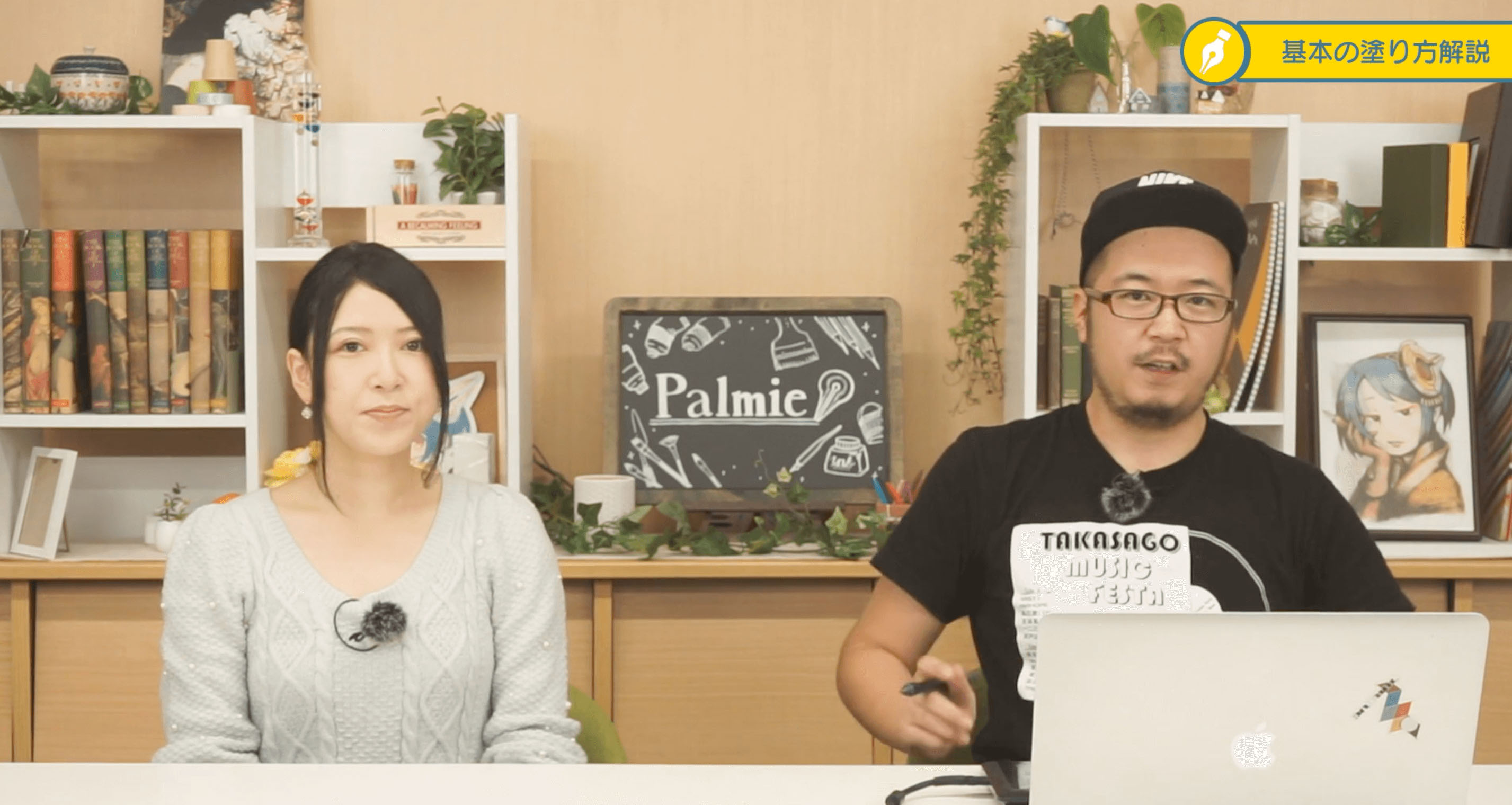 授業内容