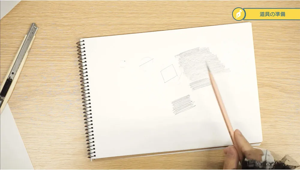 鉛筆デッサン 模写体験講座 お絵かき講座パルミー 鉛筆デッサン 模写体験講座 お絵かき講座パルミー