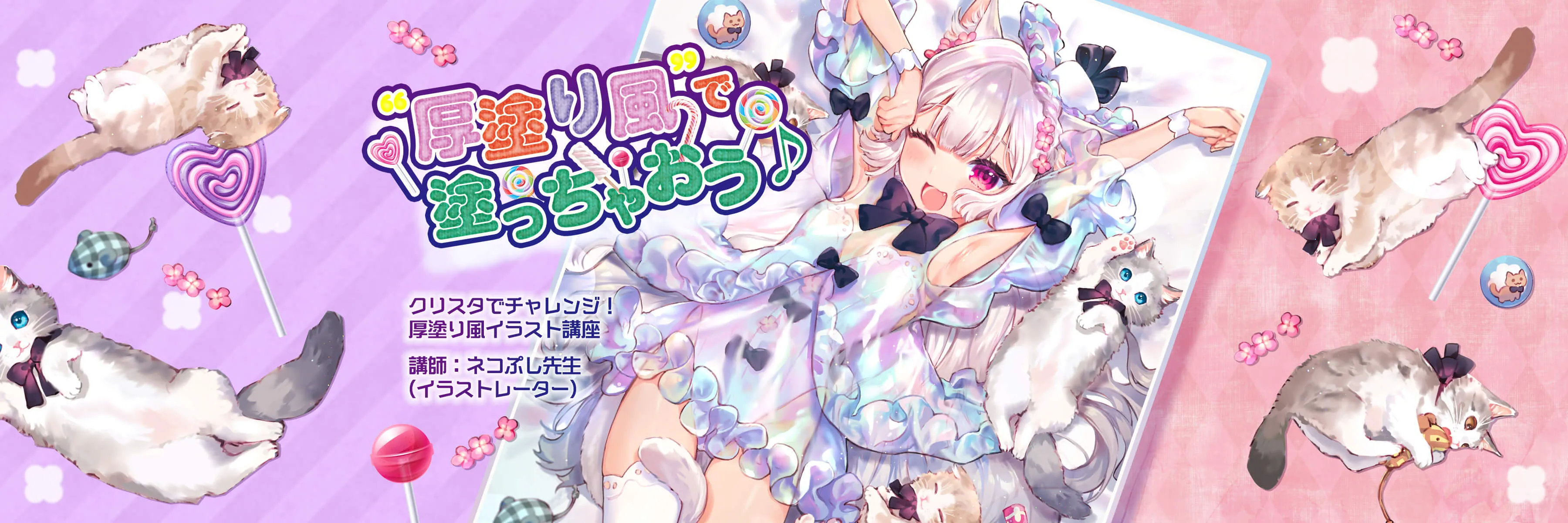 クリスタでチャレンジ 厚塗り風イラスト講座 お絵かき講座パルミー クリスタでチャレンジ 厚塗り風イラスト講座 お絵かき講座パルミー