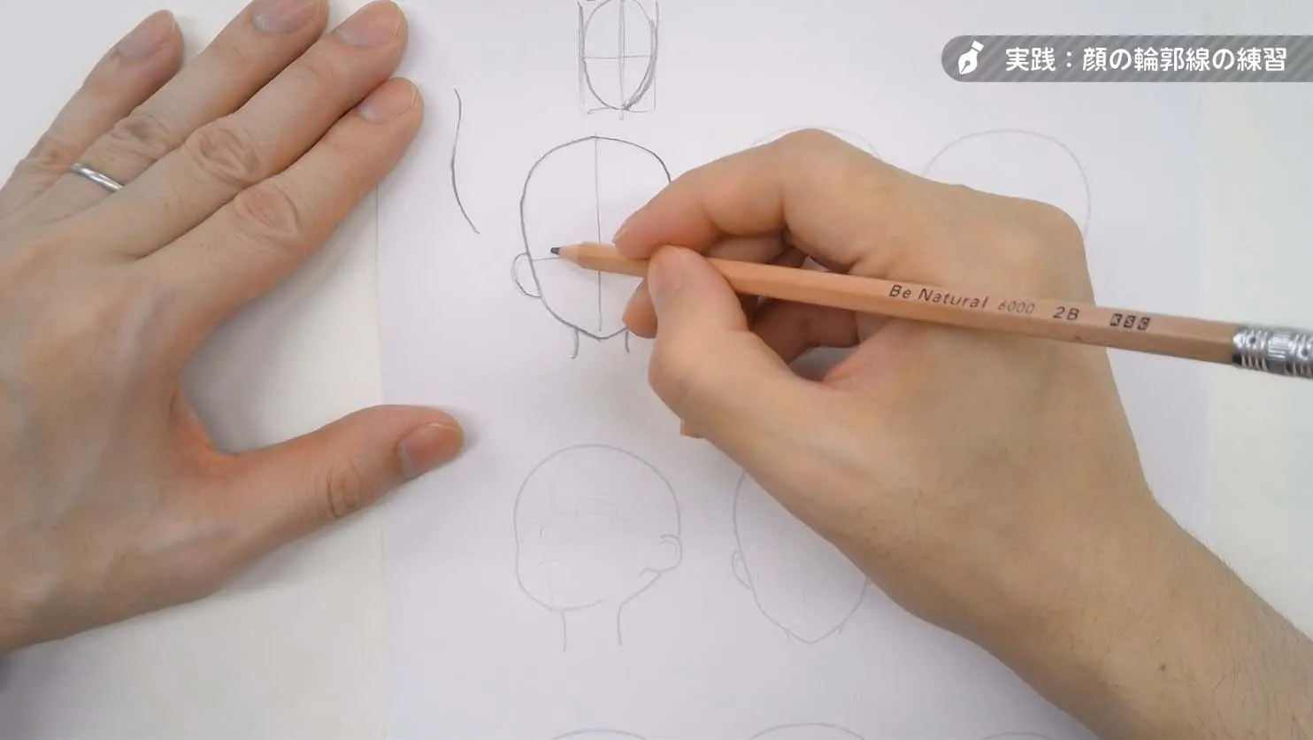 なぞって鍛える 線の引き方練習講座 お絵かき講座パルミー なぞって鍛える 線の引き方練習講座 お絵かき講座パルミー