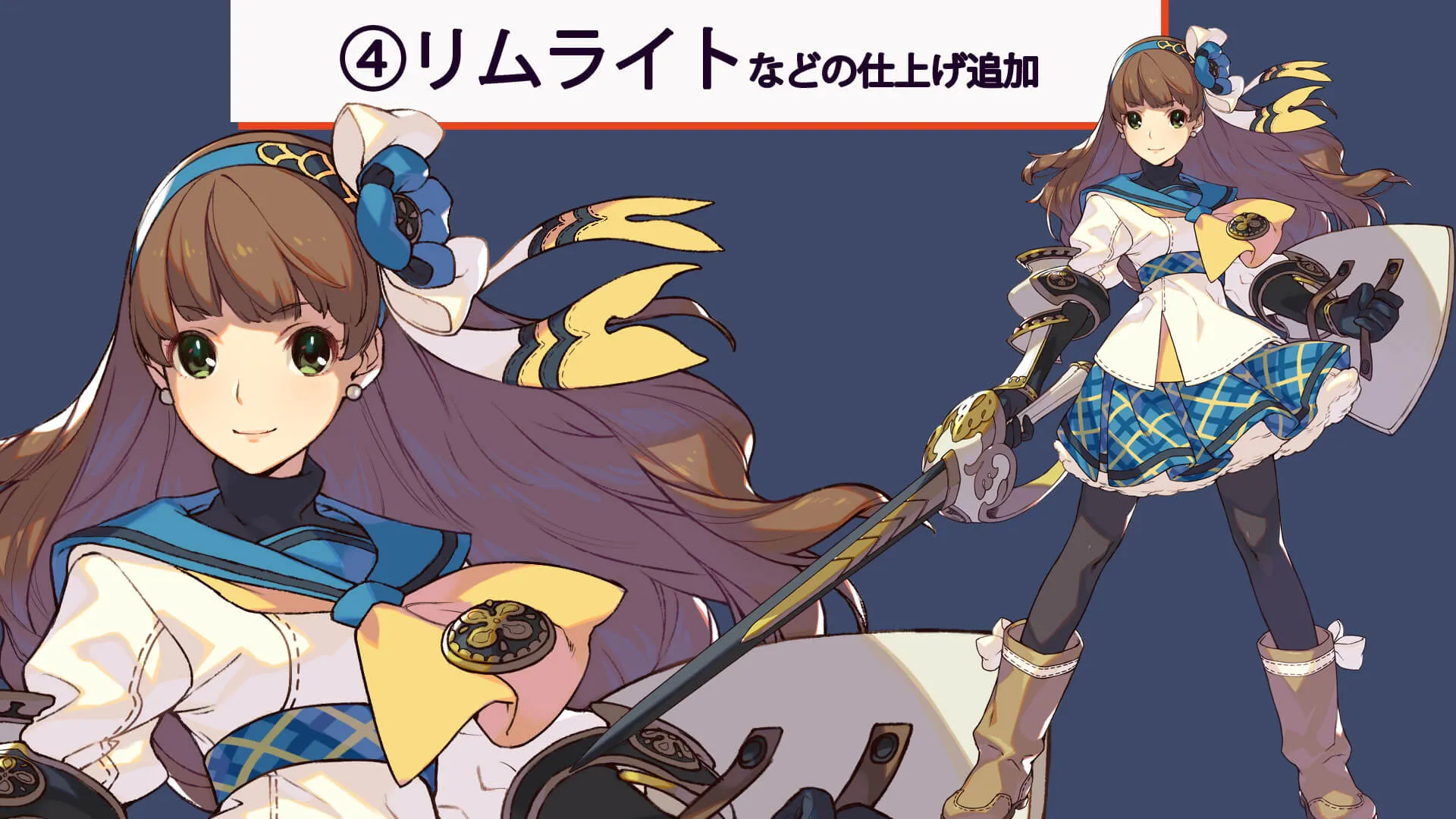 ゲーム業界のプロが教える ライティング 色塗り講座 お絵かき講座パルミー ゲーム業界のプロが教える ライティング 色塗り講座 お絵かき講座パルミー