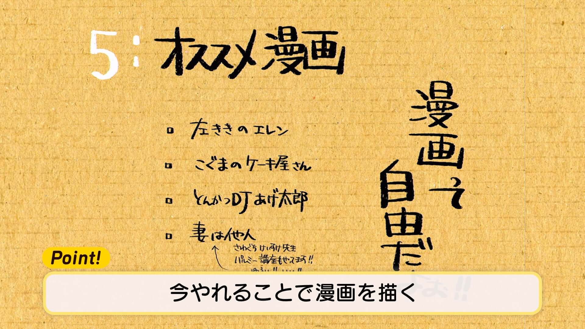 授業内容