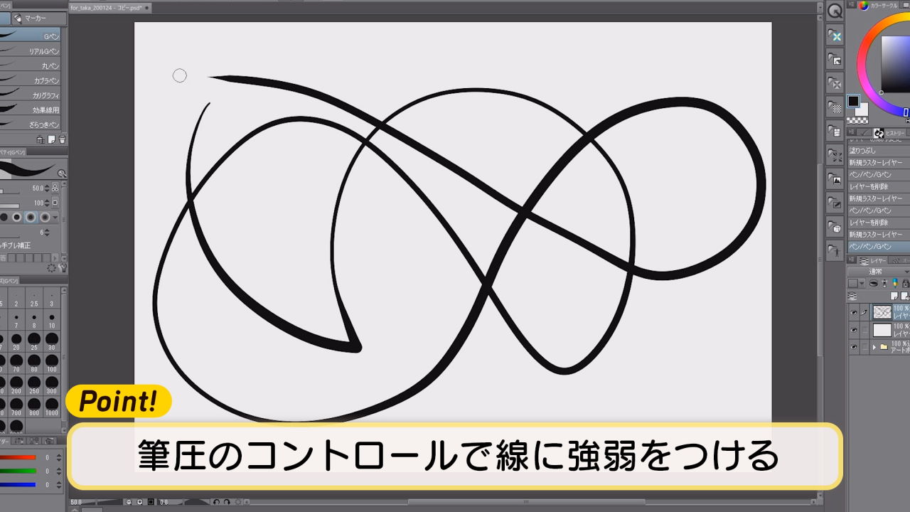 授業内容