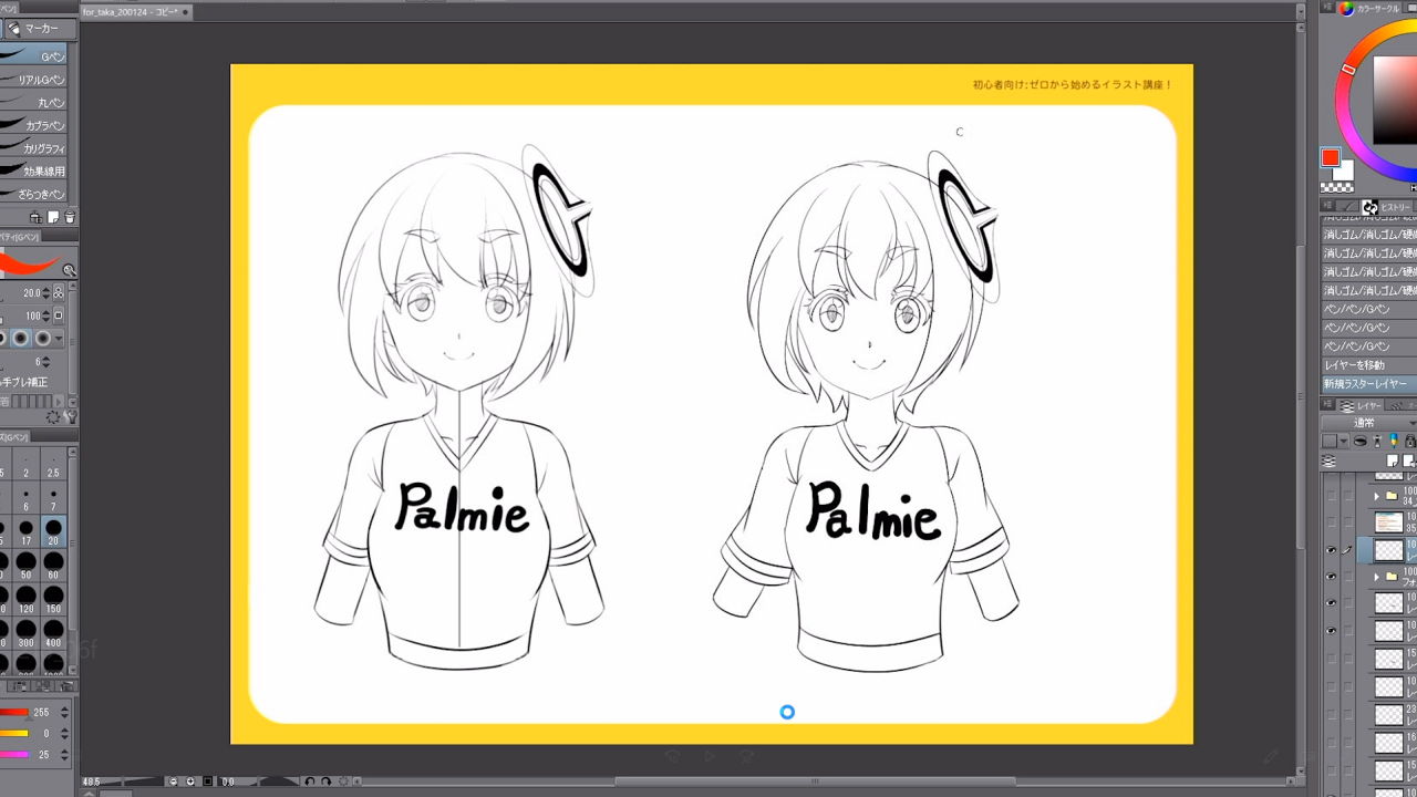 サムネイル