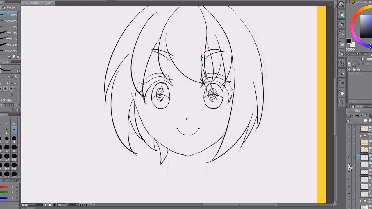 サムネイル