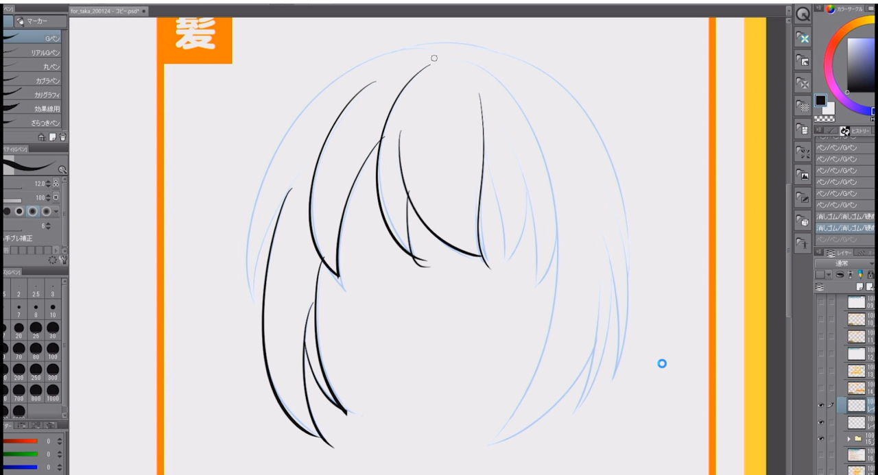 サムネイル