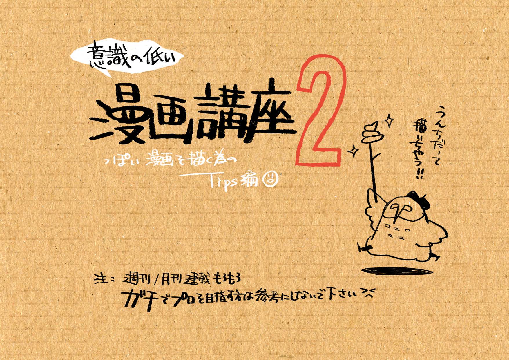 授業内容