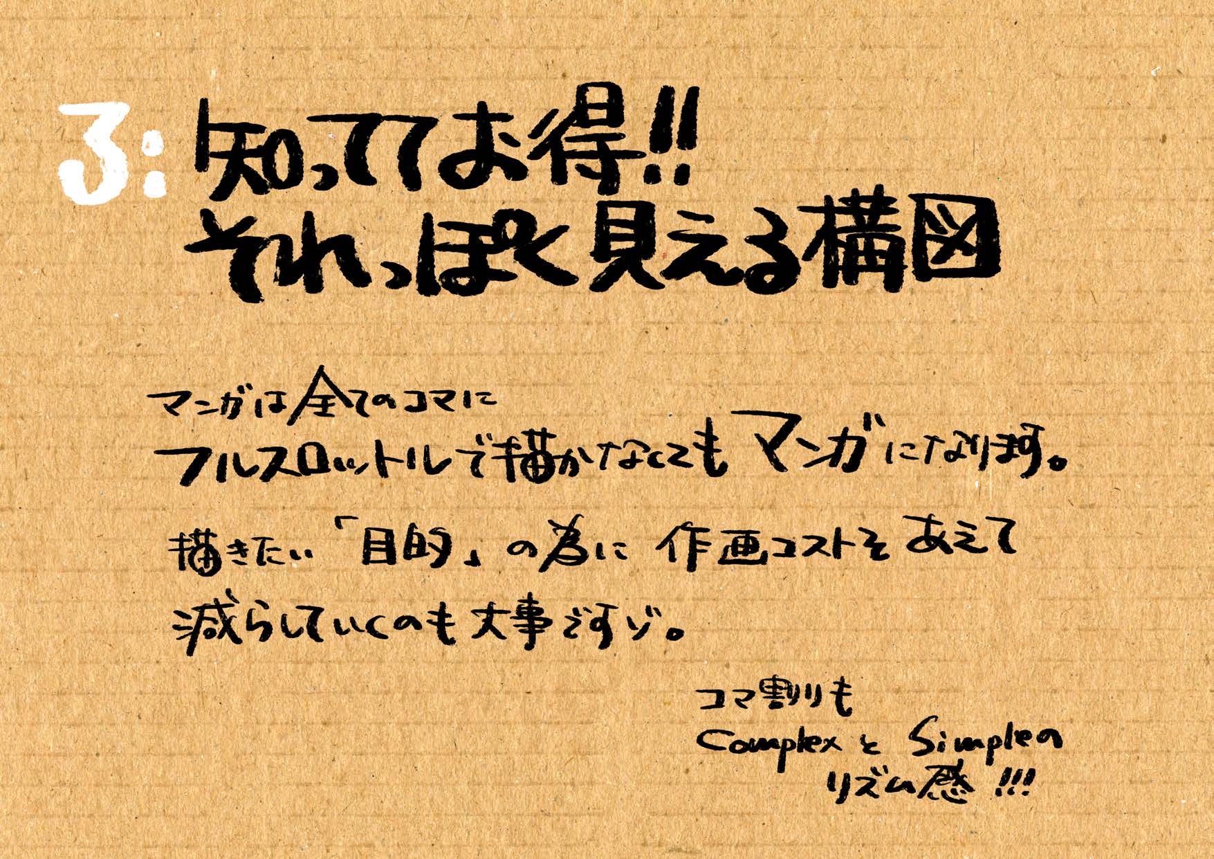 授業内容