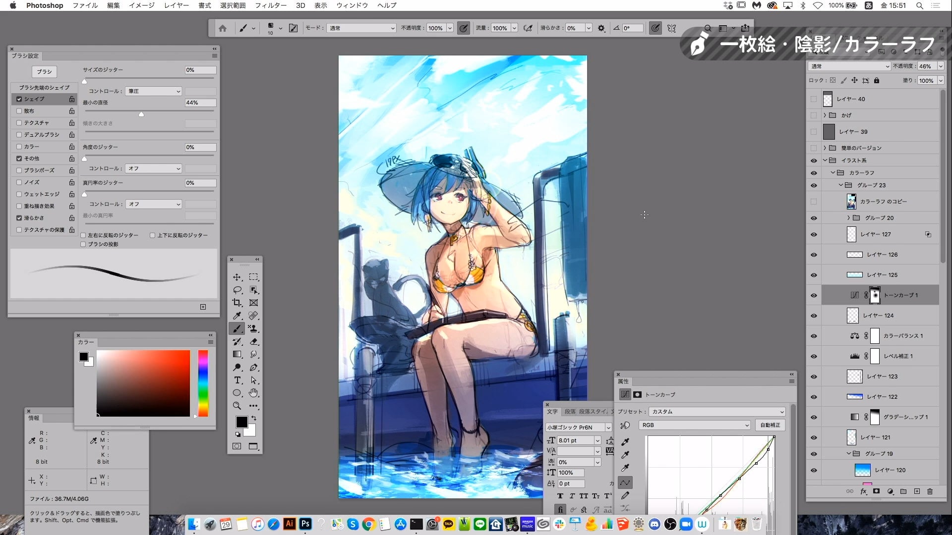 サムネイル