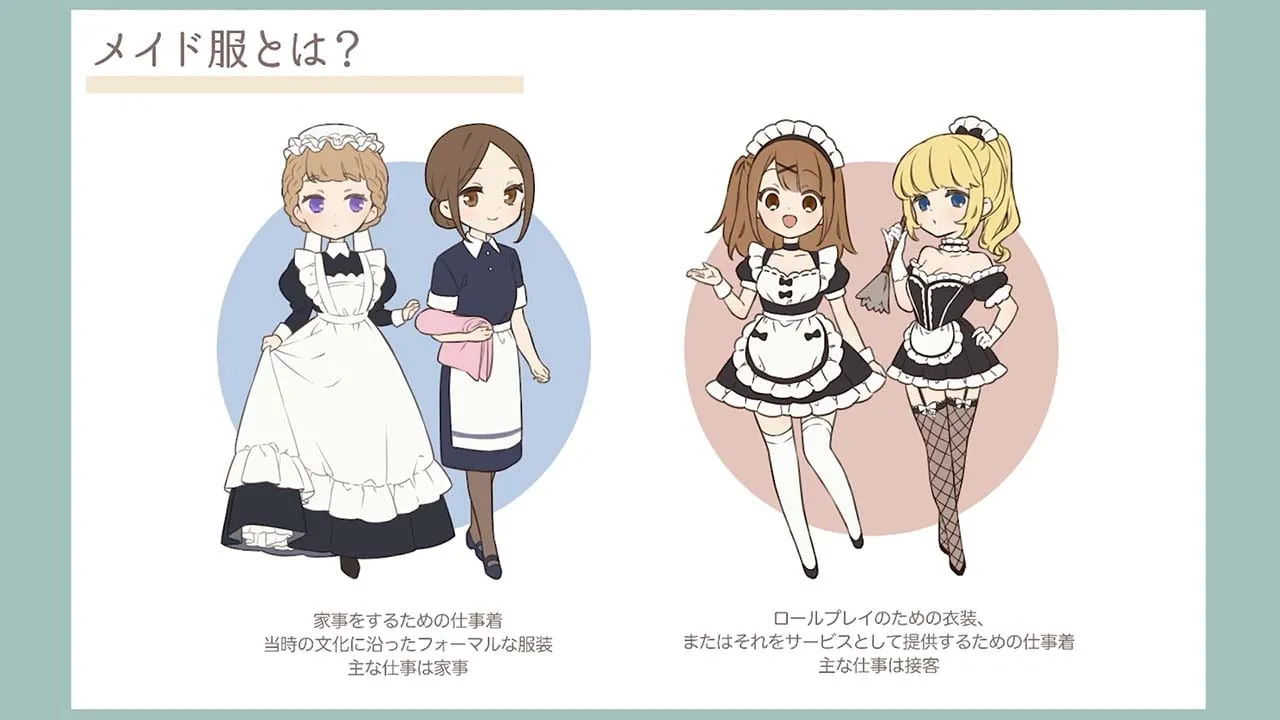 メイド服の描き方講座 お絵かき講座パルミー メイド服の描き方講座 お絵かき講座パルミー