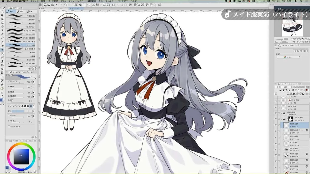 メイド服の描き方講座 お絵かき講座パルミー メイド服の描き方講座 お絵かき講座パルミー