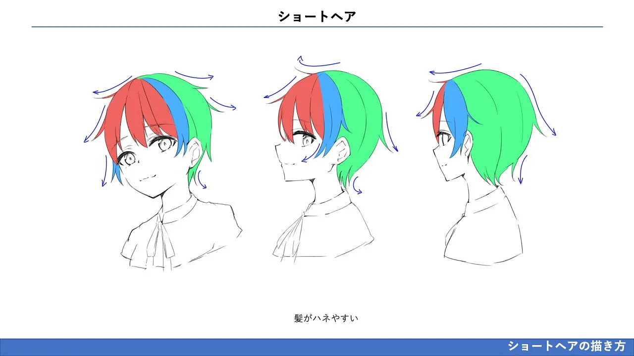 髪の描き方講座 お絵かき講座パルミー