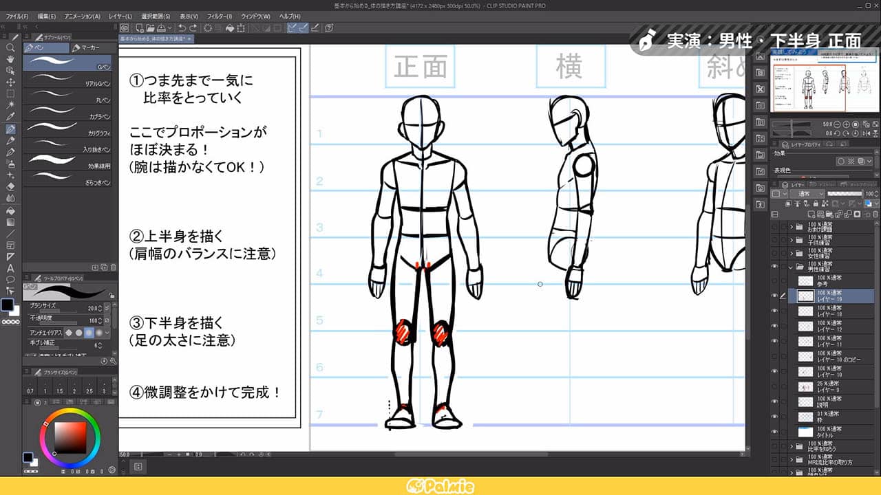 サムネイル