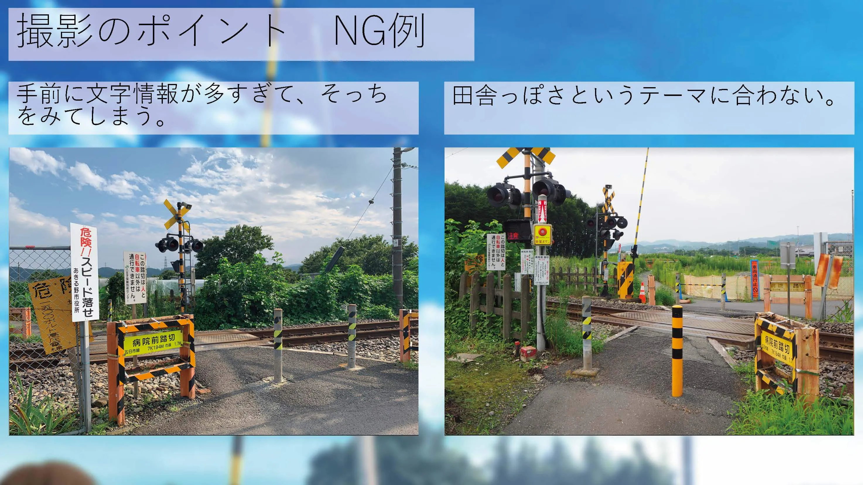 写真を使ったキャラクター背景講座 お絵かき講座パルミー 写真を使ったキャラクター背景講座 お絵かき講座パルミー