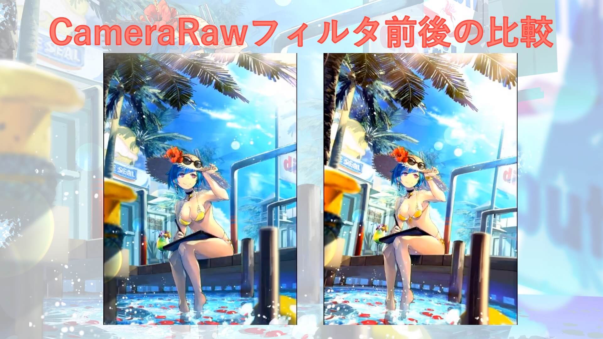 サムネイル