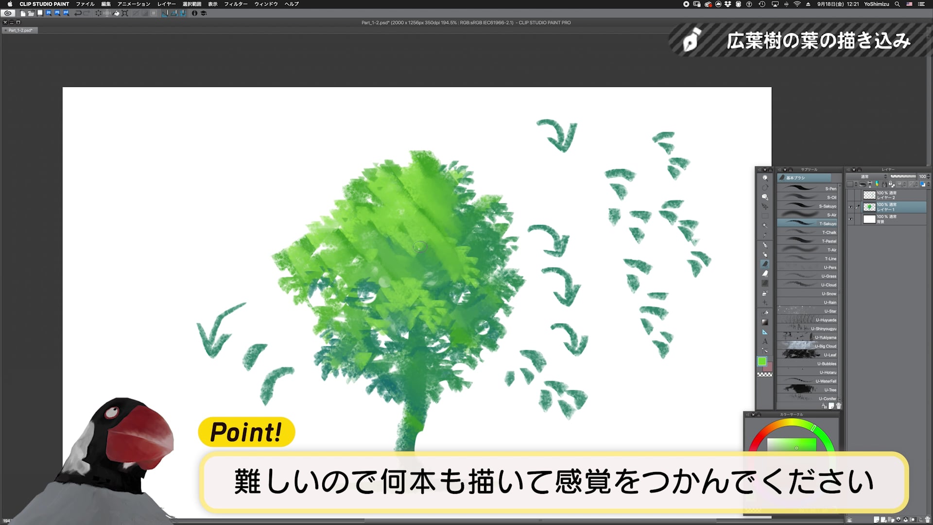 サムネイル