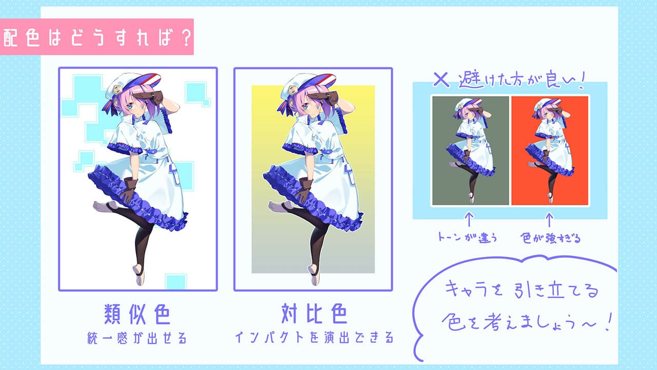 気軽に背景を描いてみよう シンプル背景講座 お絵かき講座パルミー