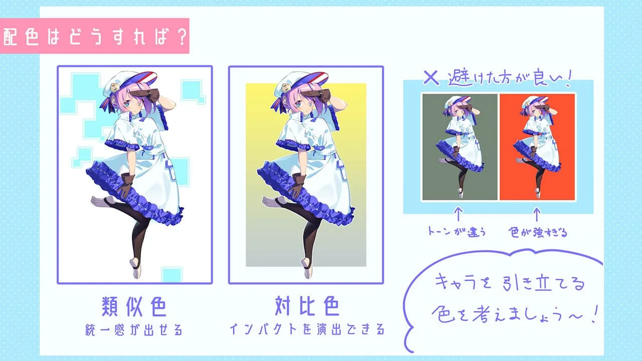 シンプル背景講座 お絵かき講座パルミー シンプル背景講座 お絵かき講座パルミー