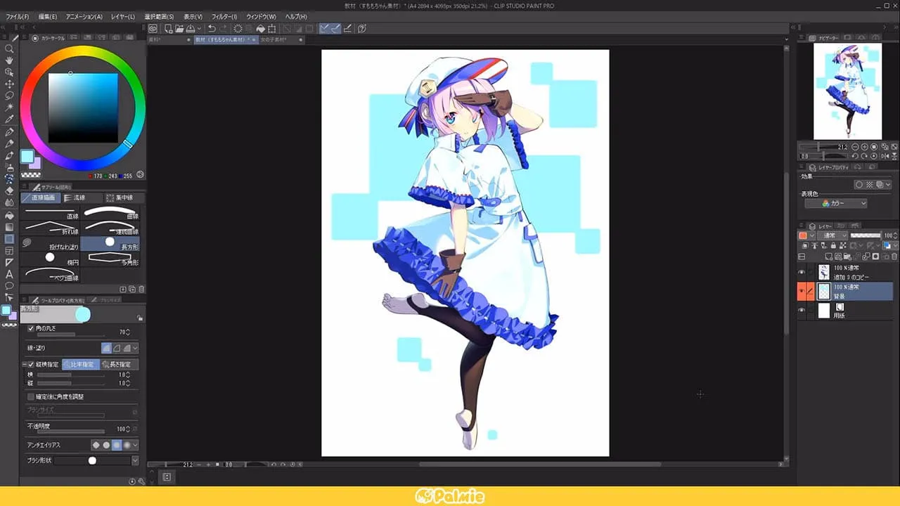 シンプル背景講座 お絵かき講座パルミー シンプル背景講座 お絵かき講座パルミー