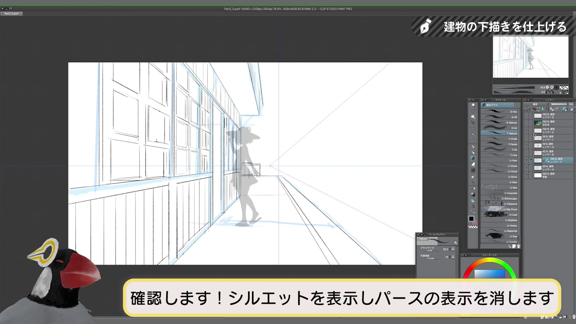 サムネイル