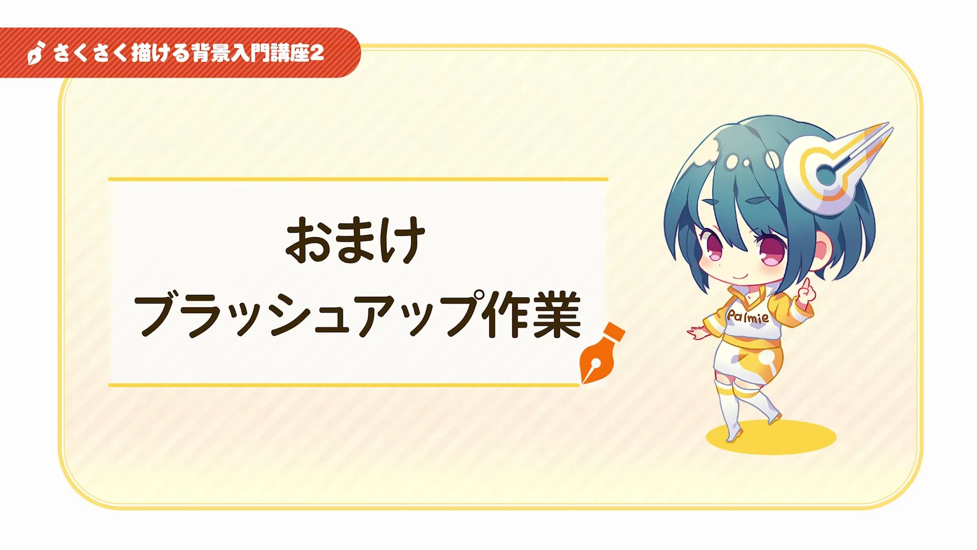 1000年女王　背景、レイアウト、原画　セル画ではありません。 1000年女王 背景、レイアウト、原画 セル画ではありません。 4449