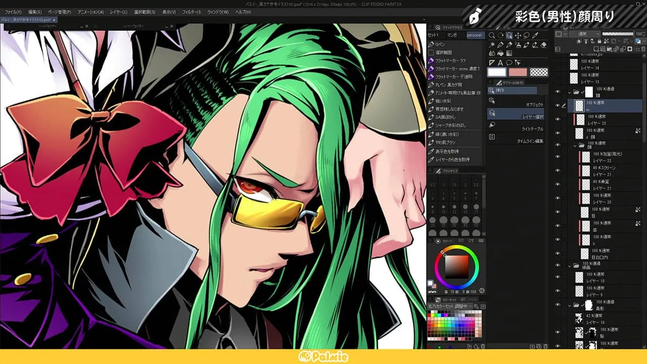 黒い影 で引き立たせる スタイリッシュイラスト講座 お絵かき講座パルミー