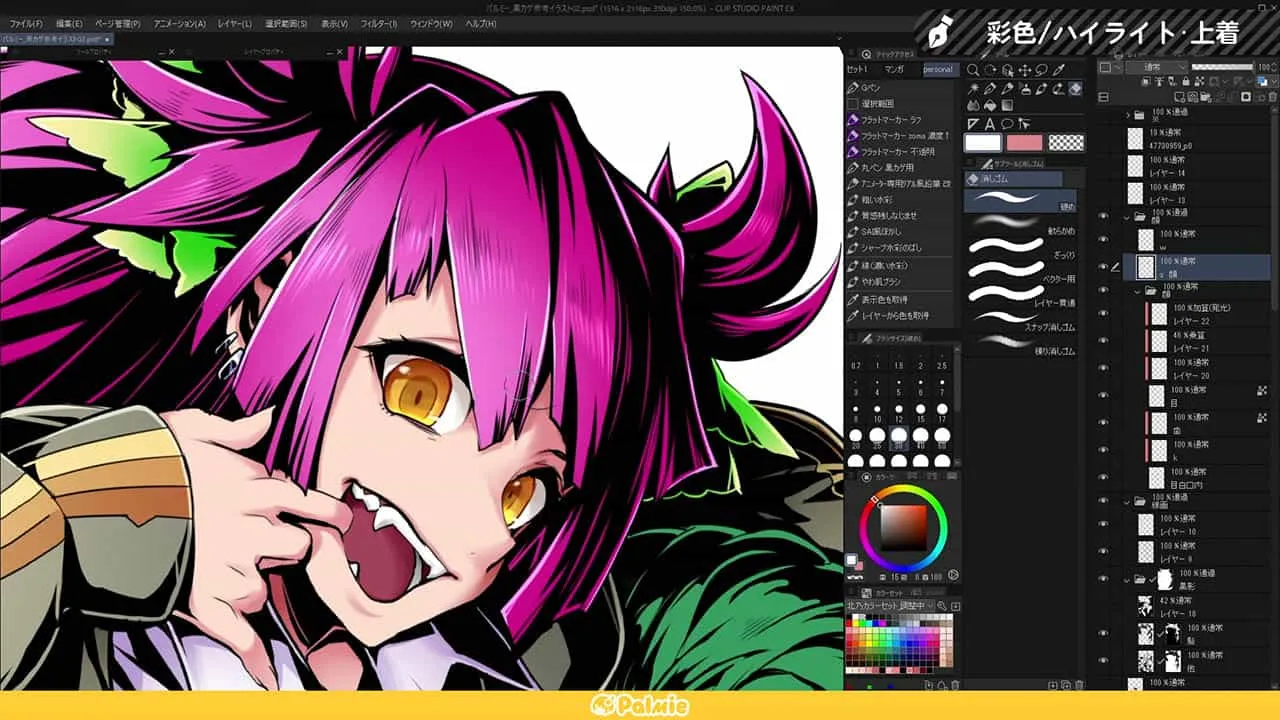 黒い影 で引き立たせる スタイリッシュイラスト講座 お絵かき講座パルミー 黒い影 で引き立たせる スタイリッシュイラスト講座 お絵かき講座パルミー