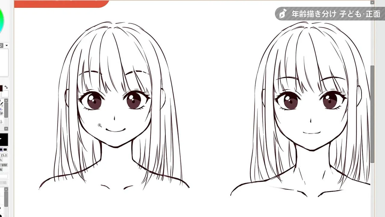 顔の描き方講座 女性編 お絵かき講座パルミー