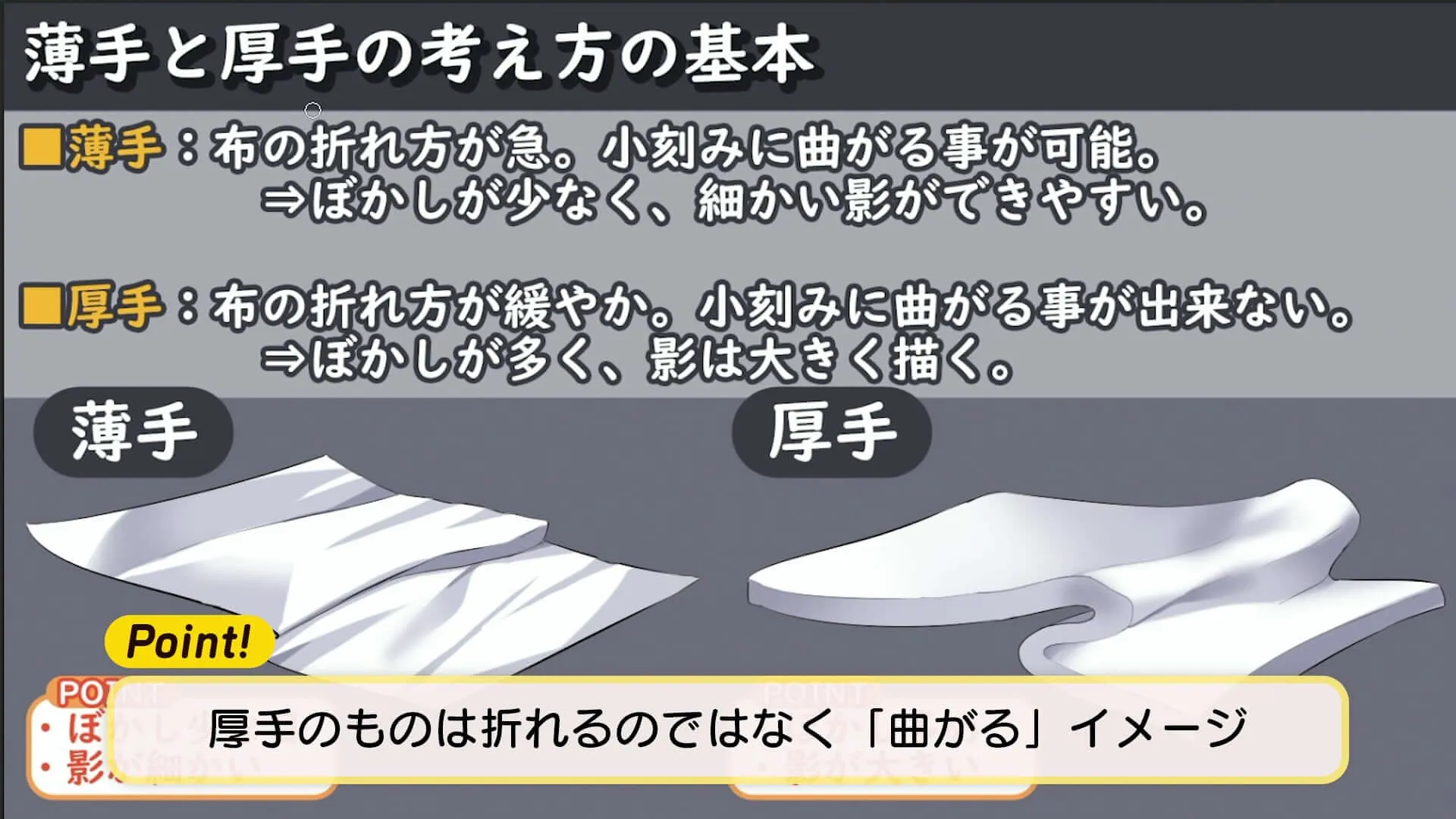 同じ手順で一緒に着彩 質感色塗り練習講座 お絵かき講座パルミー