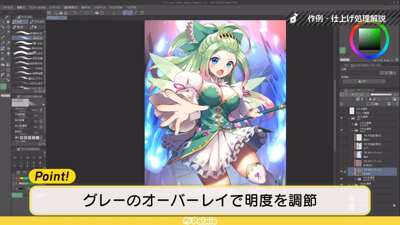 サムネイル