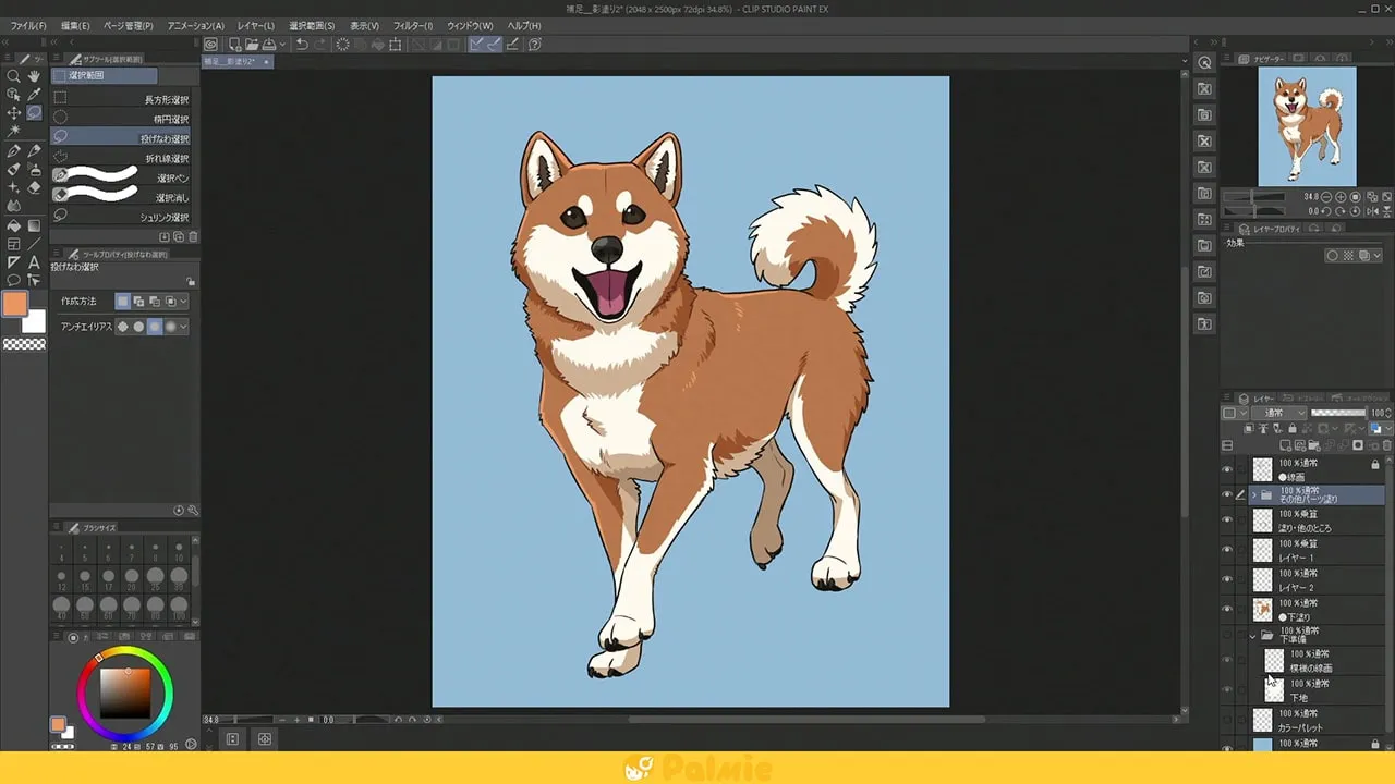 犬の描き方講座 お絵かき講座パルミー 犬の描き方講座 お絵かき講座パルミー
