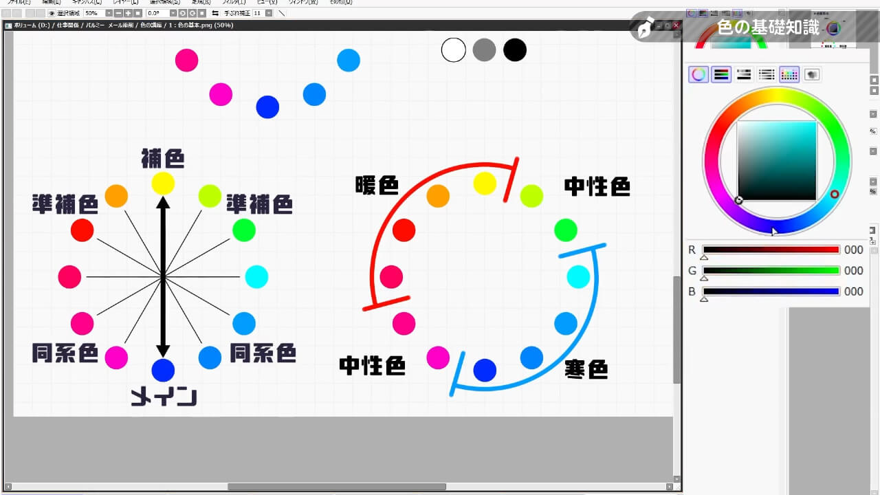 修了証書 お絵かき講座パルミー 修了証書 お絵かき講座パルミー