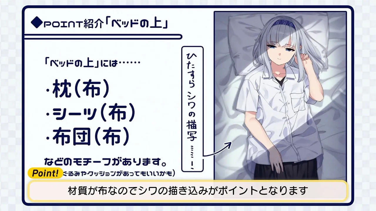 ポートレート風背景講座 お絵かき講座パルミー ポートレート風背景講座 お絵かき講座パルミー