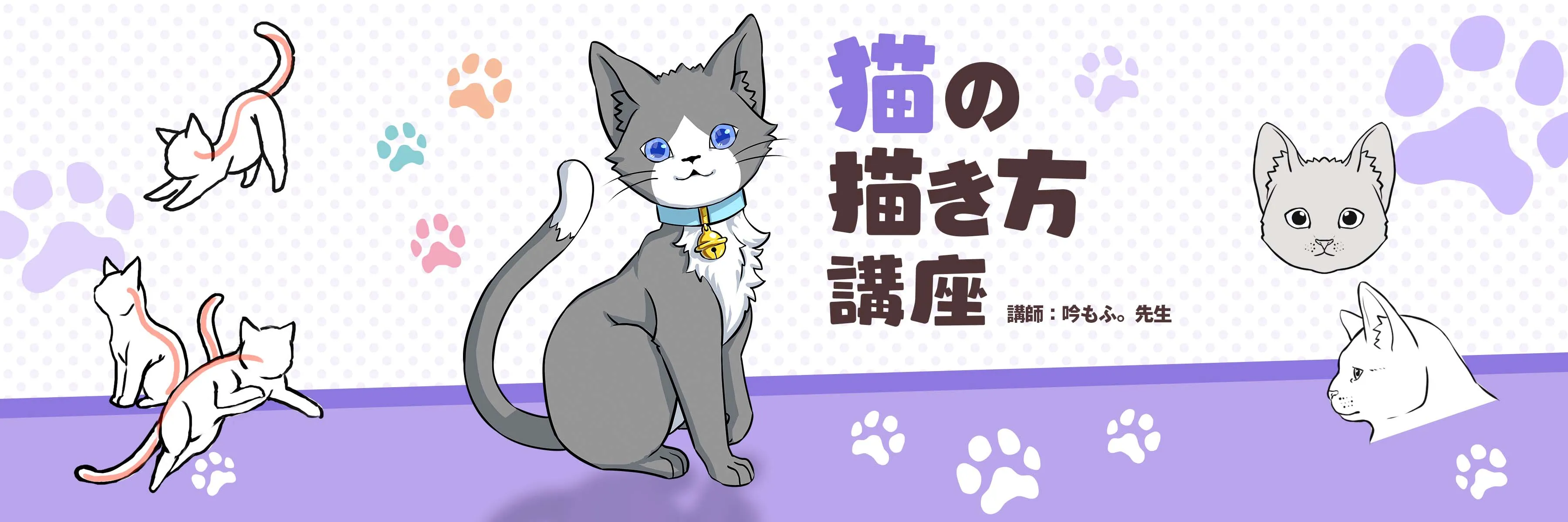 猫の描き方講座 お絵かき講座パルミー 猫の描き方講座 お絵かき講座パルミー