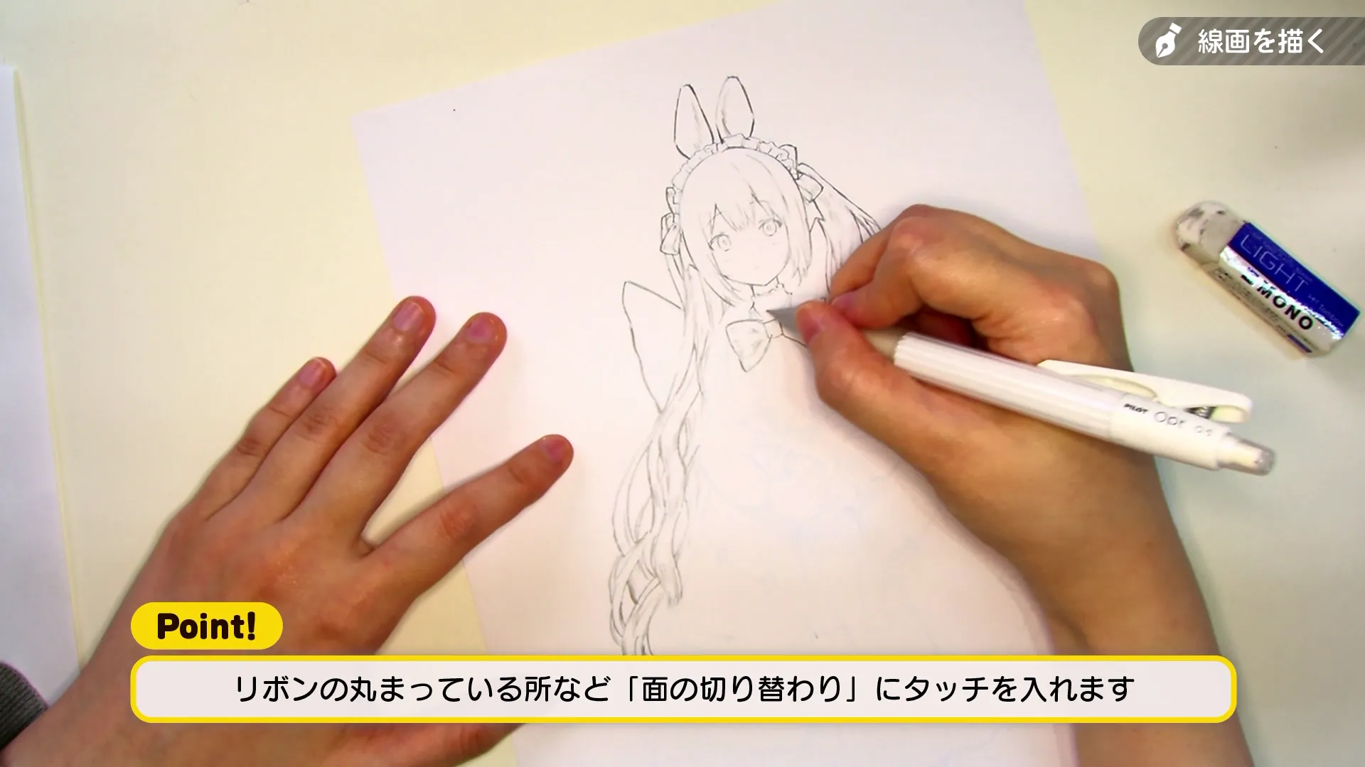 鉛筆線画でアナログ風デジタルイラスト講座 お絵かき講座パルミー 鉛筆線画でアナログ風デジタルイラスト講座 お絵かき講座パルミー