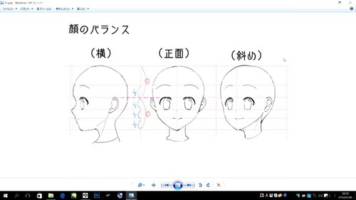 授業内容
