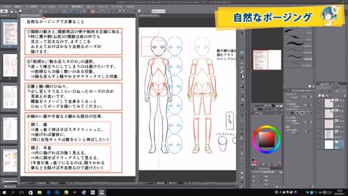 授業内容