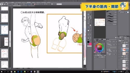 授業内容
