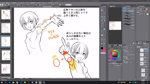 コピックで描く ウサ耳女の子アナログイラストメイキング お絵かき講座パルミー