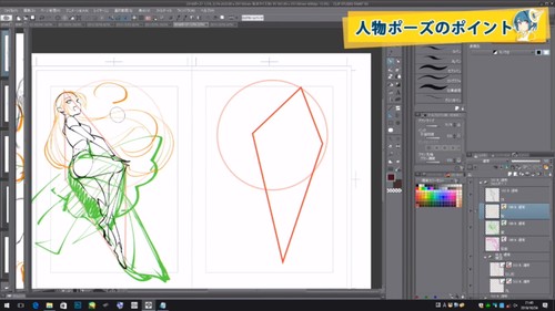 授業内容