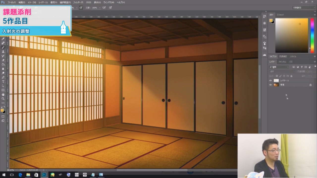 背景イラスト 色塗り基礎講座 お絵かき講座パルミー
