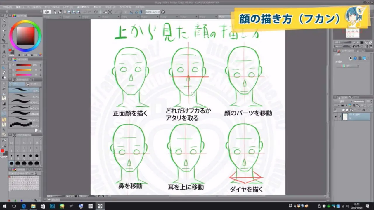 構図 アクションポーズ講座 お絵かき講座パルミー 構図 アクションポーズ講座 お絵かき講座パルミー